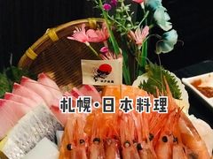 -札幌日本料理放题
