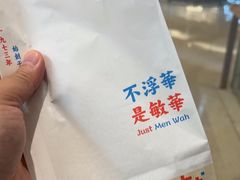 -敏华冰厅(番禺天河城店)