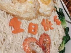 -和记小菜(名品店)