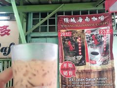 -多春茶室