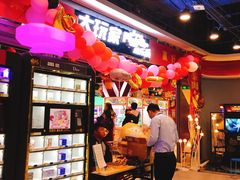 -大玩家(青岛CBD延吉路万达店)