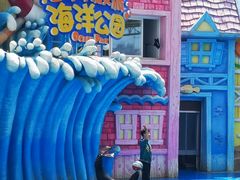 -华夏文旅海洋公园