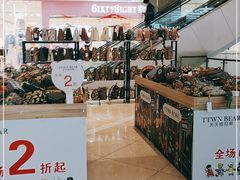 -吾悦广场(天津和平店)