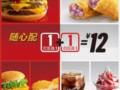 -麦当劳(北京路广百广场店)