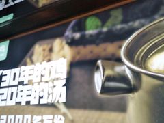 -老乡鸡(上海品尊国际中心店)