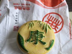 -北京稻香村(第十一店)