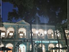 -星巴克臻选(广州沙面店)