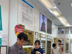 -美式眼镜·授权蔡司.依视路.尼康.豪雅.明月(人民广场店)