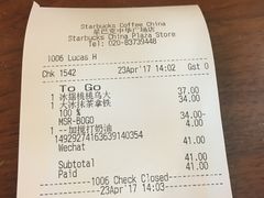 -星巴克(广州中华广场B1层店)
