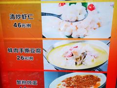 -嘉逸传菜(洛川东路店)