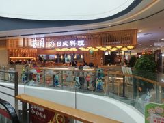 -苍月中华料理(王府井店)