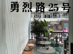 -Nectar One Cafe(勇烈路n1店)