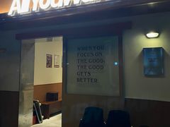 -The Roastery By AllYouWant(福田店)
