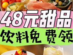 -EATALIA意塔利意式餐厅(鼓楼店)