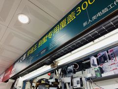 -新人类电脑工作室