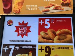 -汉堡王(世贸店)