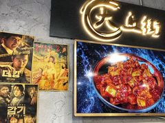 -大丘街路边烤牛肉