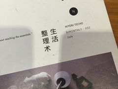 -研途咖啡馆(健康路店)