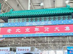 -中国农业博物馆