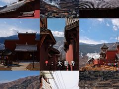 -松州古城