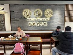 -同心楼(解放北路店)