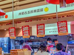 -福客麻辣烫·现炒麻辣香锅(印力中心店)