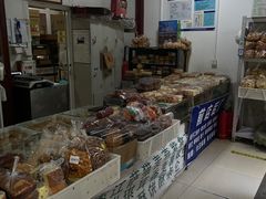 -清真-‖京尹芳斋‖子色甜品‖无糖生日蛋糕低卡甜品