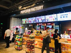 -CGV影城(悦荟4DX店)