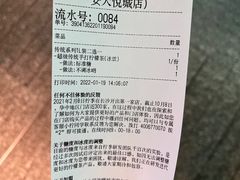 -柠季·手打柠檬茶(静安大悦城北座B1店 )