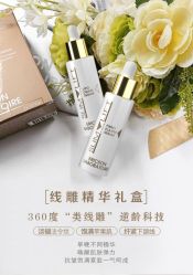 -东方美美容SPA会所