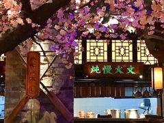 -绿茶餐厅(松江万达店)