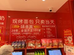 -味多美蛋糕(看丹桥店)