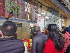 -三毛烤鸡(清泰街店)