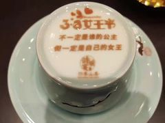 -诗城宴·四季山房(创客店)