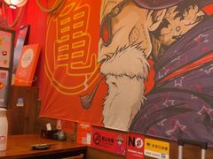 -隐月· 㐂和食屋(芝罘万达公馆店)