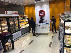 -凯司令(豫园地铁站店)