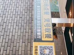 -麦当劳(三亚凤凰机场店)