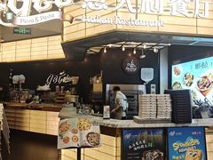 -get pizza意大利餐厅(凯德MALL店)