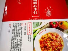 -妈妈的味道(工人体育场东路店)