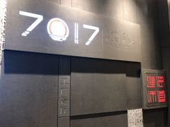 -7017浙菜•建德味(中财店)