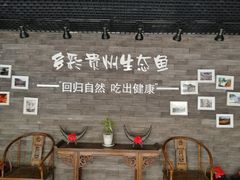 -泉味道贵州厨房(三里河店)