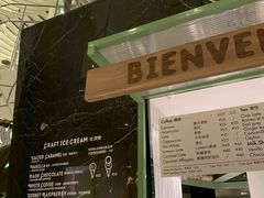 菜单-LUNEURS月乐诗·法式冰淇淋(环贸店)