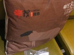 -丰茂烤串(金源店)