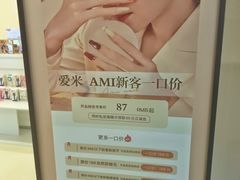 -鹏欣水游城