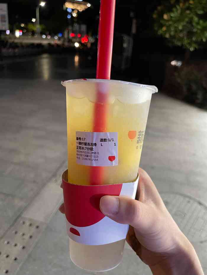 新时沏奶茶(鄞州万达店)-"听说是小时候的奶茶?难道是我太年轻了,确.