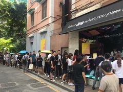 -JPG coffee(广州体育西店)