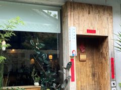 -知亘茶食