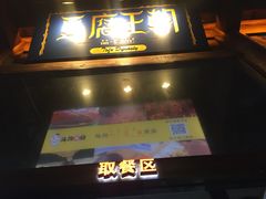 门面-品腐记·豆腐王朝(老门东总店)