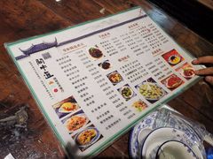 菜单-关中道陕味艺术餐厅(西岳庙店)
