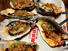 生蚝-熙成烧烤(白塔岭店)